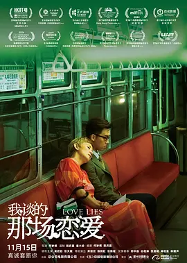 小区大婶